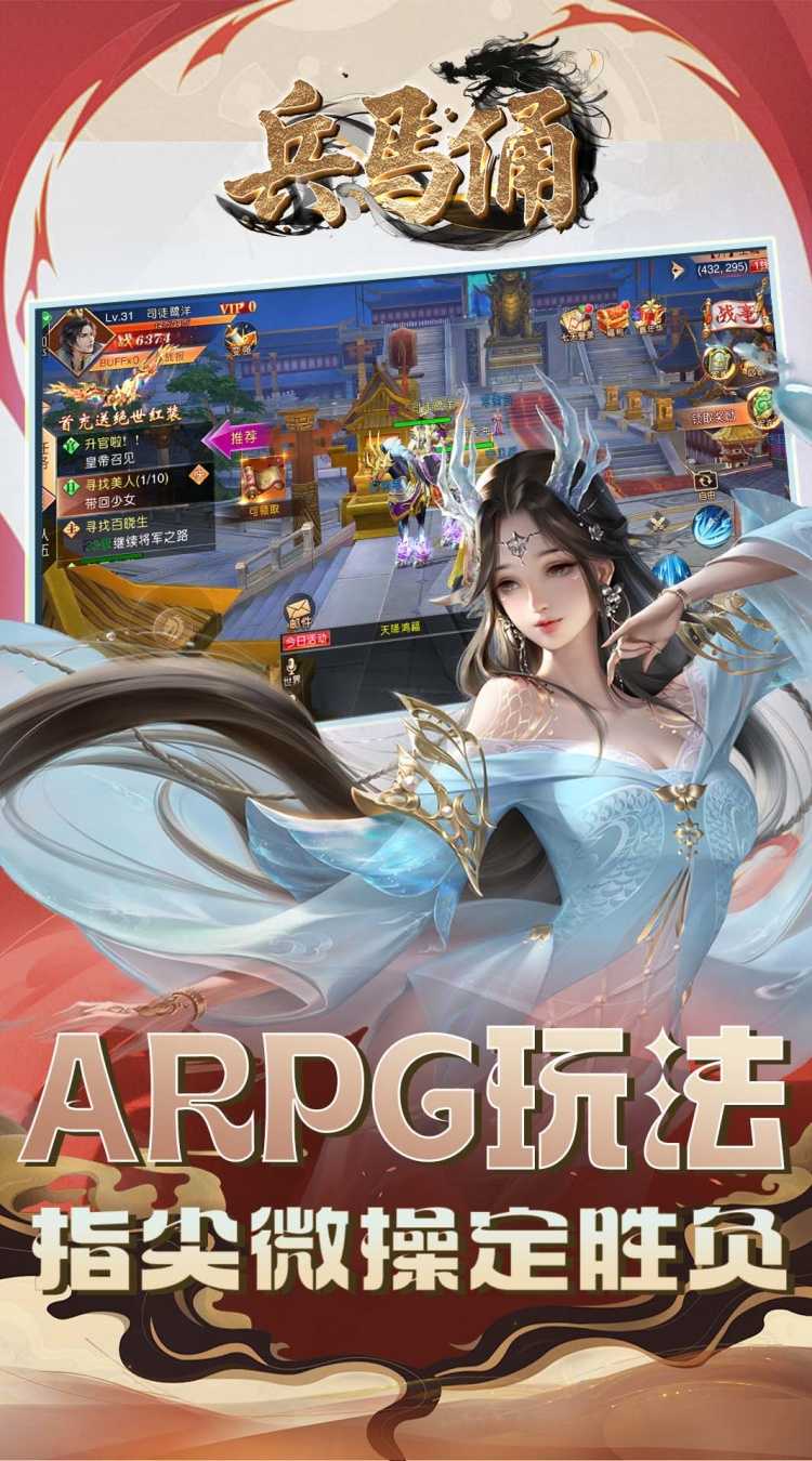 兵马俑（0.1折战国无双）中文版