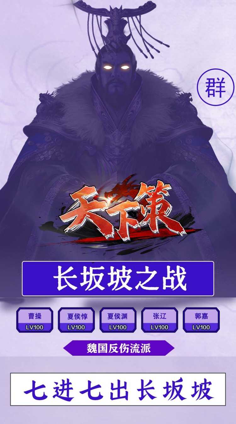 天下策（0.05折文字免费版）最新版本