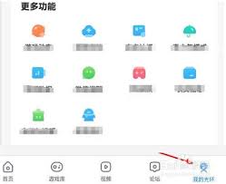 怎样在光环助手查看分享光环(光环助手怎么进去)
