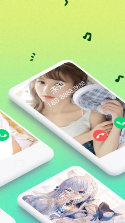 免费来电大全app移动版