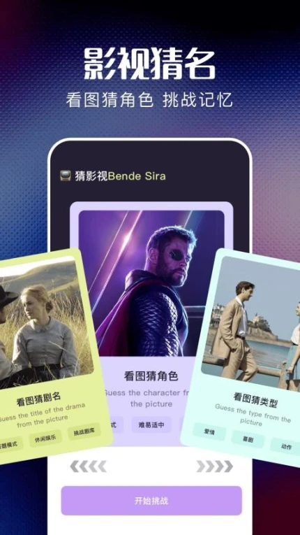 剧好多影评手机版最新版