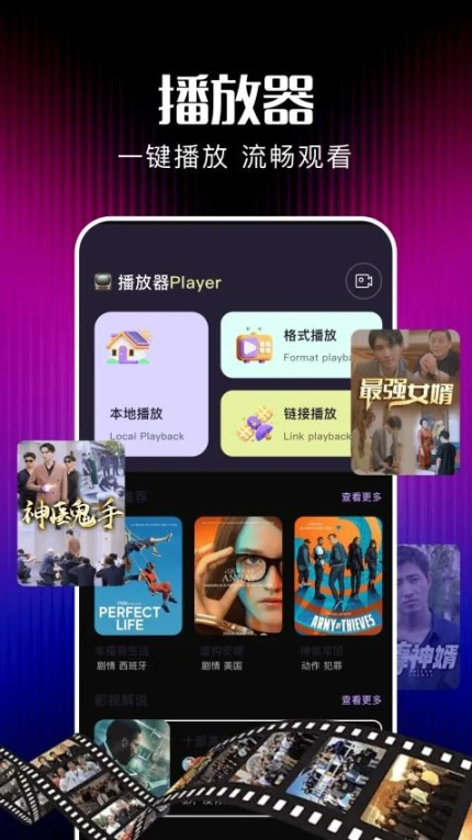 剧好多影评手机版最新版