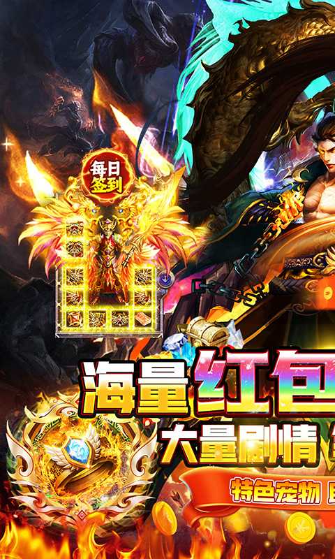 御龙城堡（天侣屠龙专属）正版