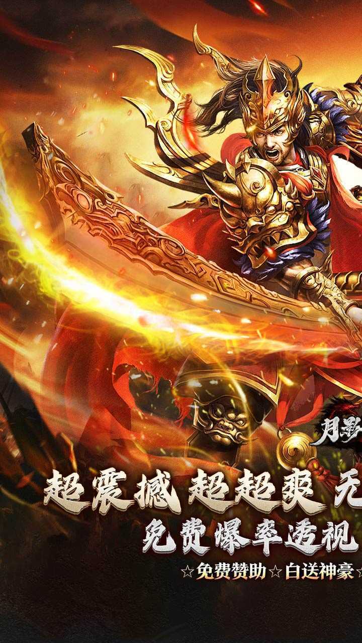 月影黑白（无限分身超超爽）精简版