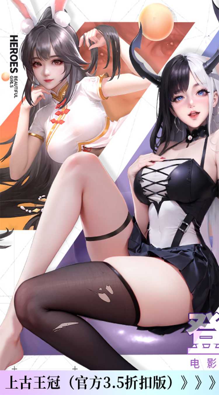 上古王冠（官方3.5折扣版）官方