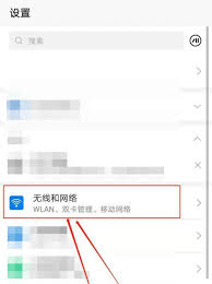 无线路由器WiFi密码如何设置(无线路由器wifi5和wifi6区别)