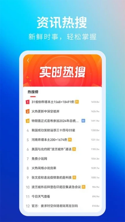 飞觅浏览器app移动版