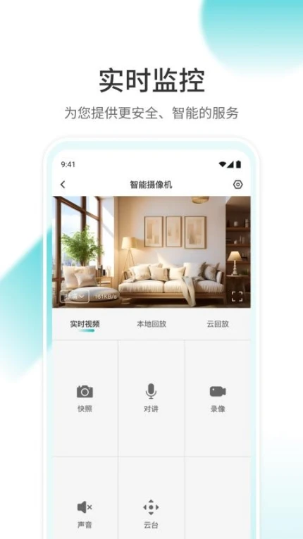 云看看官网版官服