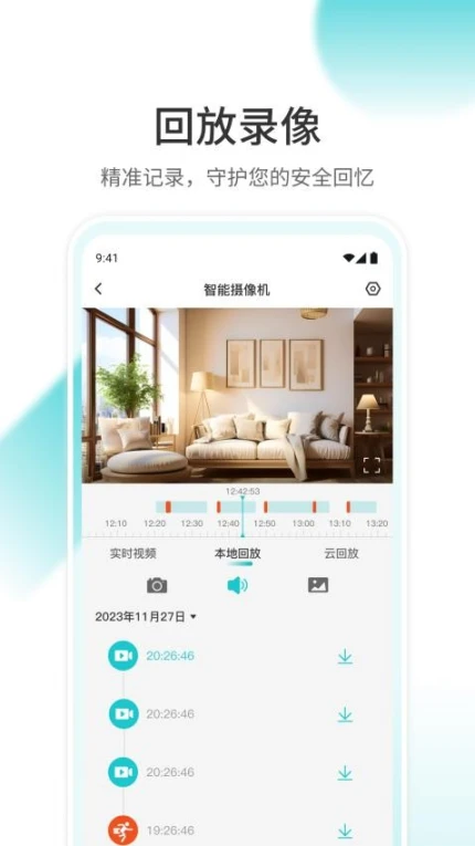 云看看官网版截图