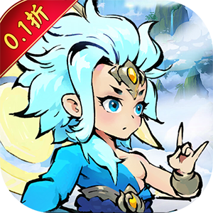 猎魔（0.1折开局648代金券）官方版