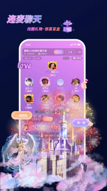 蜜逗语音版官方版