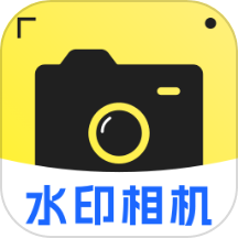 免费水印相机修改软件官方下载