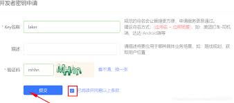 腾讯地图怎么查看洗浴场所(腾讯地图怎么查看历史轨迹)