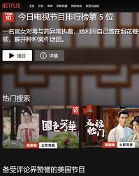 爱奇艺如何改成繁体字(爱奇艺怎么改字幕语言)