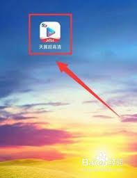如何关闭天翼超高清接收推送功能(天翼高清会员怎么取消)