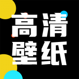灵猫桌面壁纸苹果版最新版本