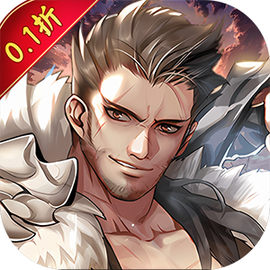 月光之城（三国免费版0.1折）官方
