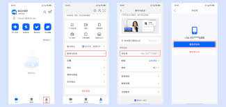 腾讯元宝如何换绑手机号(腾讯元宝是干什么的)