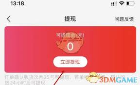 好省怎么下单(好省怎么开启订单通知)