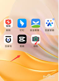 如何将华为运动添加到桌面(华为运动健康怎么添加运动类型)