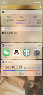 苹果手机如何开启实时网速(苹果手机如何开启5G)