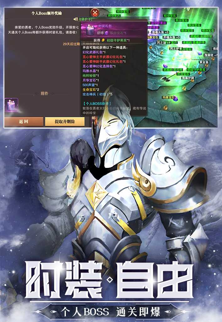 精灵盛典：黎明（极速版）手游