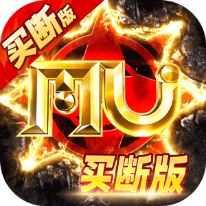 明日领主（0.1折免费买断版）游戏