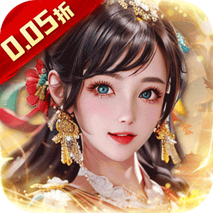 天之命（0.05折红颜高升）正版
