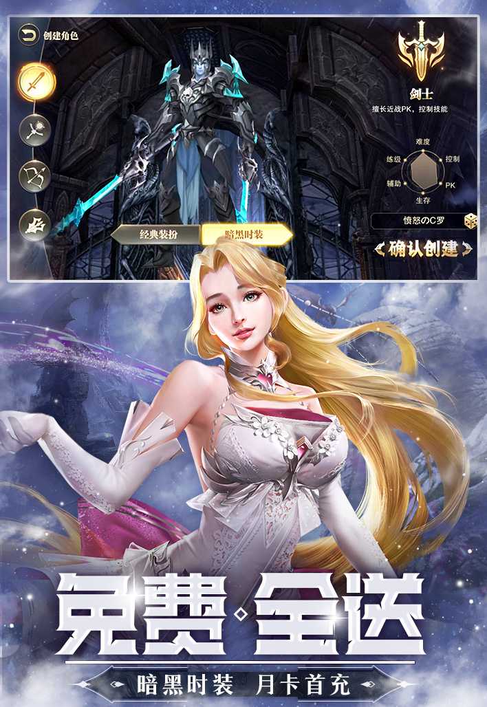 精灵盛典：黎明（极速版）手游
