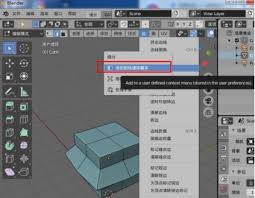 Blender如何指定快捷键(blender如何改成中文)