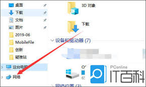 电脑怎样连接打印机(电脑怎样连接打印机无线连接)