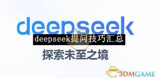 deepseek官方下载地址在哪里(豆包)