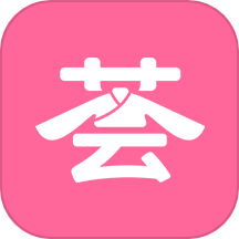 汉服荟官网版官方