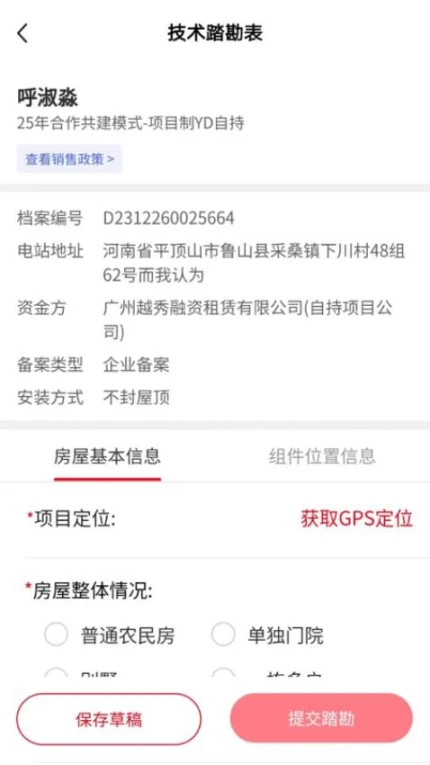 电乐多官网版极速版