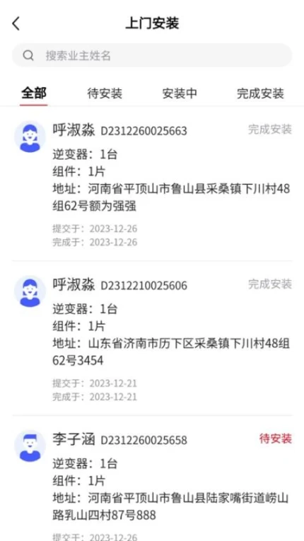 电乐多官网版极速版