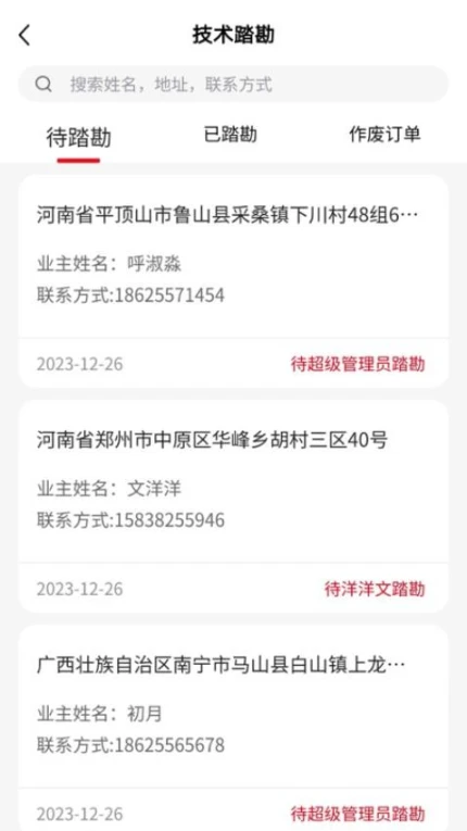 电乐多官网版极速版