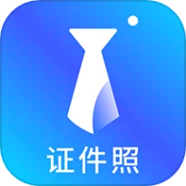 智能证件照换底色app最新版本