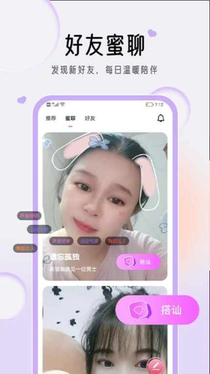 星约官网版截图