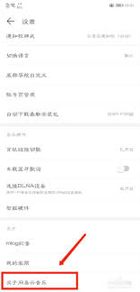 网易云音乐如何给音乐评分(网易云音乐如何给本地音乐添加歌词)