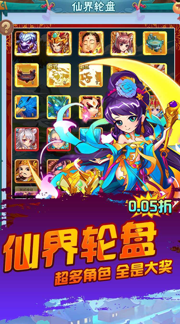 天下策（0.05折每日送648）正版