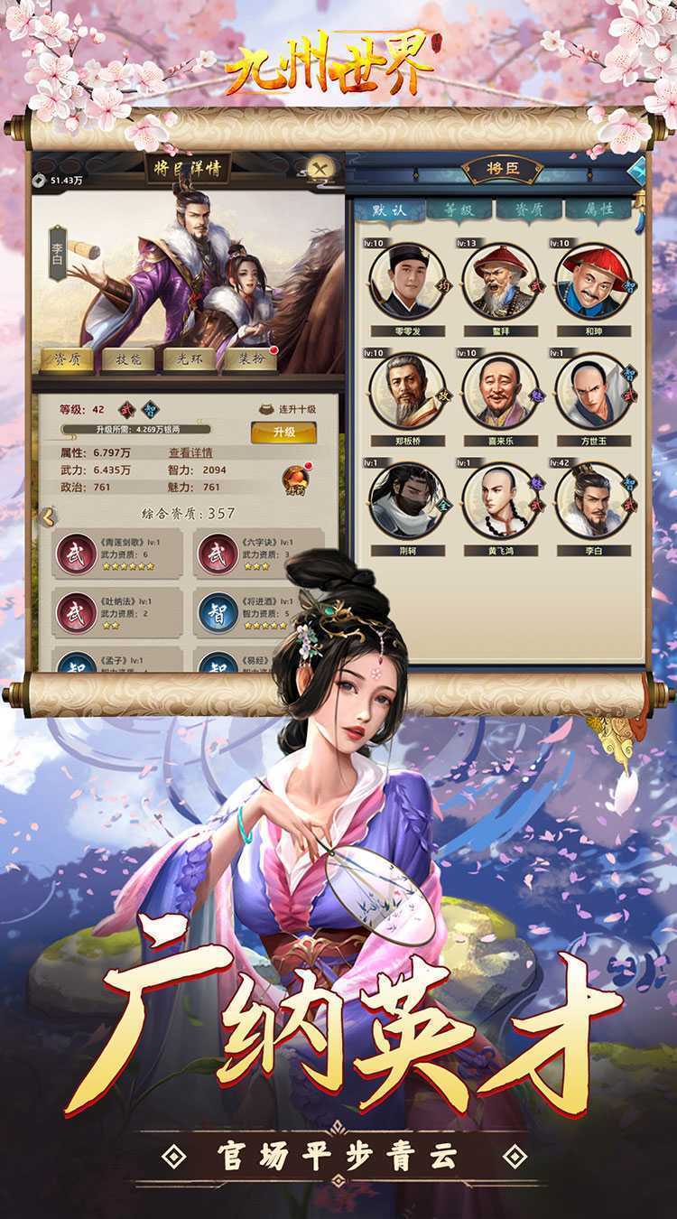 九州世界（0.1折百亿补贴）精简版