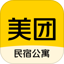 美团民宿版最新