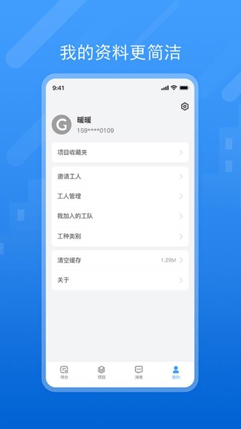 唐吉e装中文版