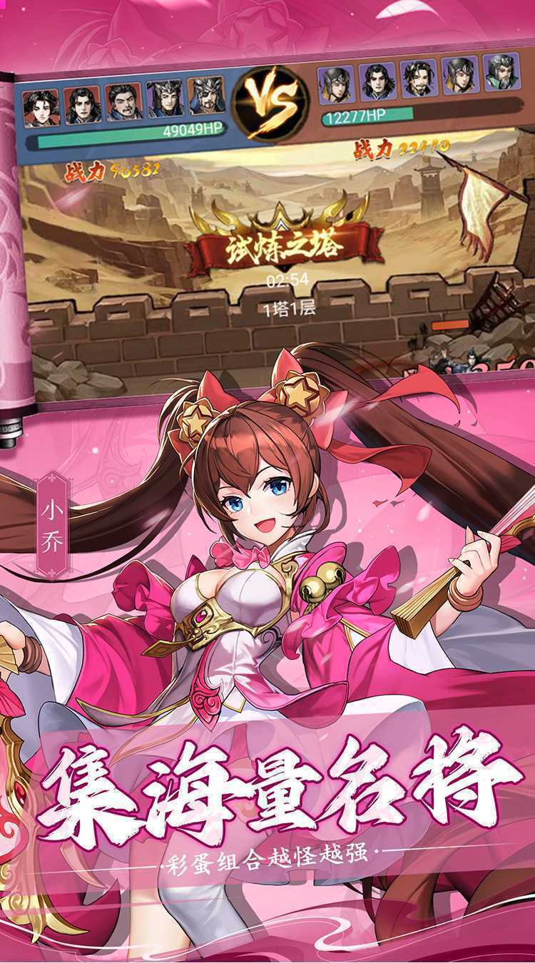 诸世王者（0.05折福利高爆版）最新版本