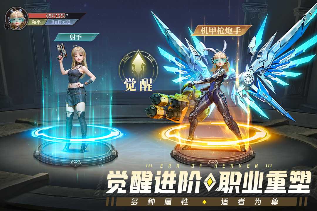 冰雪王座正版