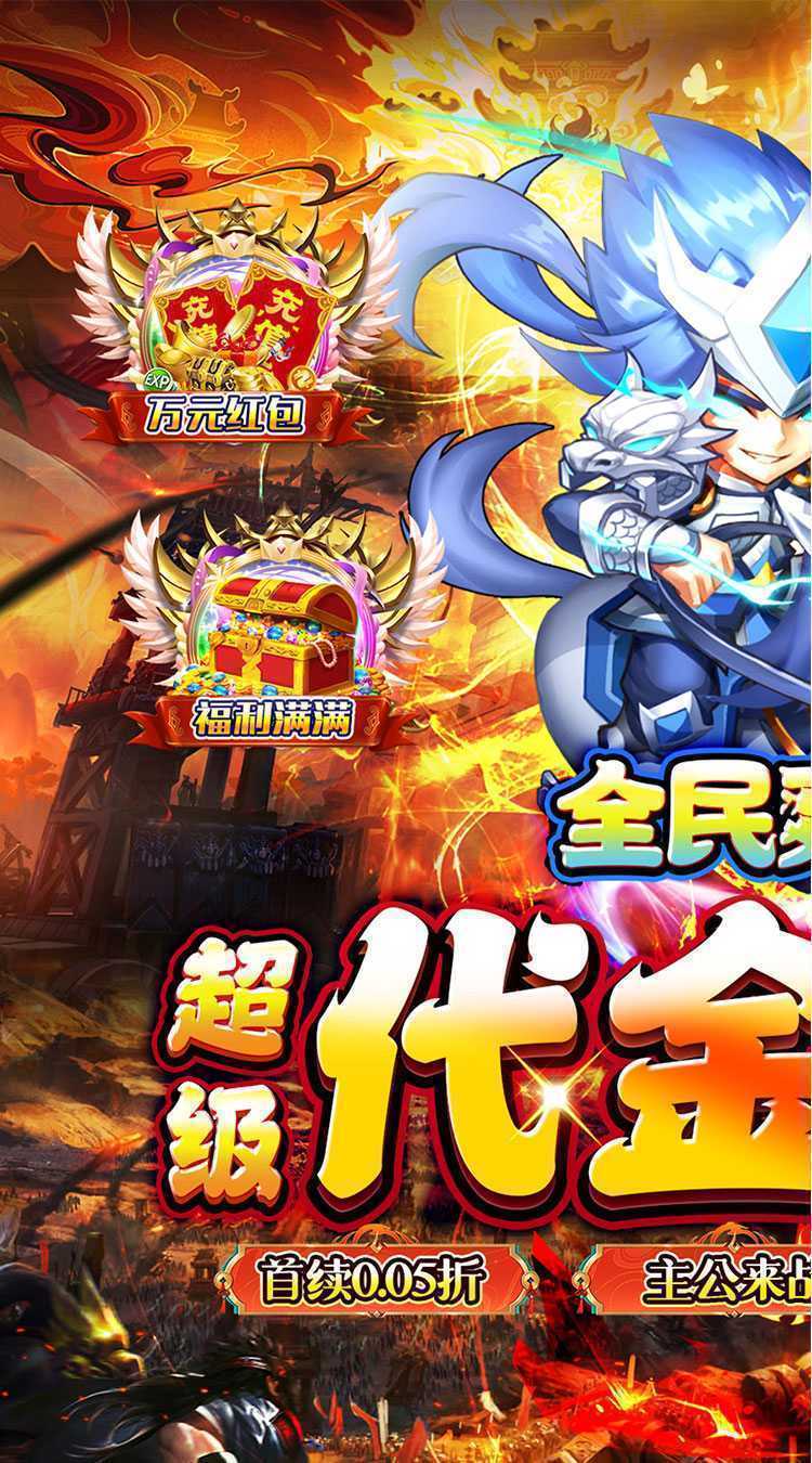 精灵物语（0.05折超返福利版）最新