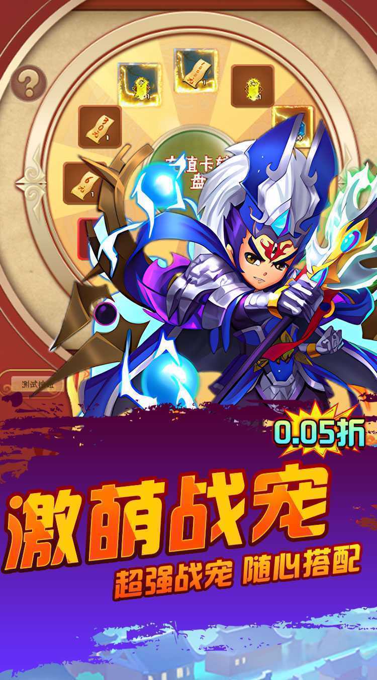 天下策（0.05折每日送648）正版