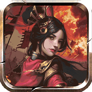 鏖战三国（0.1折一统天下）正版