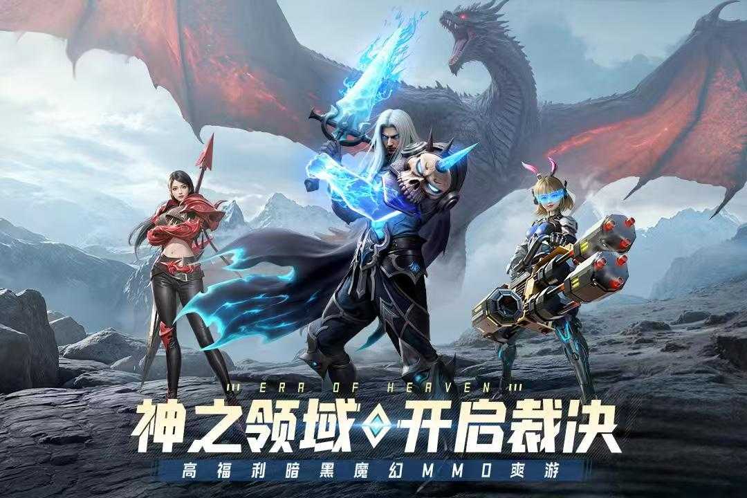 冰雪王座正版