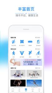 多锐运动app如何办理会员(多锐运动怎么用手机号注册)
